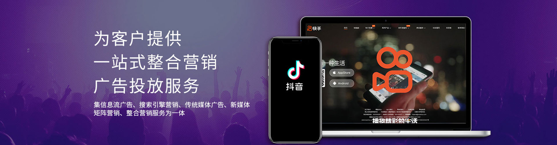 舟曲百度代理开户