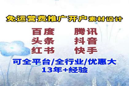 探索信息流广告行业的多维度投放策略：网易云课堂案例