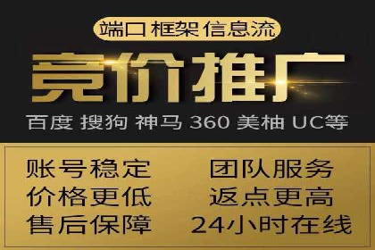 实战案例：SEM专员如何优化广告