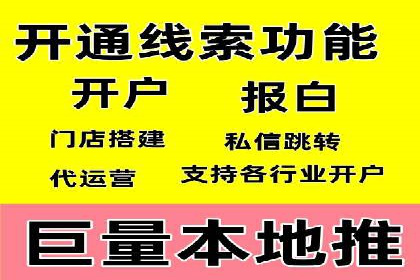 百度竞价案例分析：成功秘诀