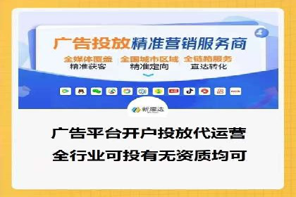 案例分析：信息流广告投放助力企业营销